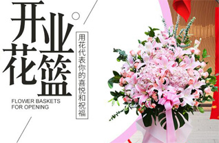 山东济宁邹城市中心店镇中心三村花篮配送