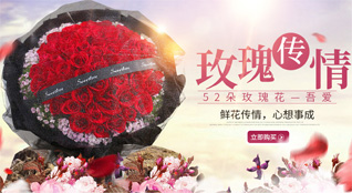 山东济宁邹城市中心店镇中心三村鲜花速递